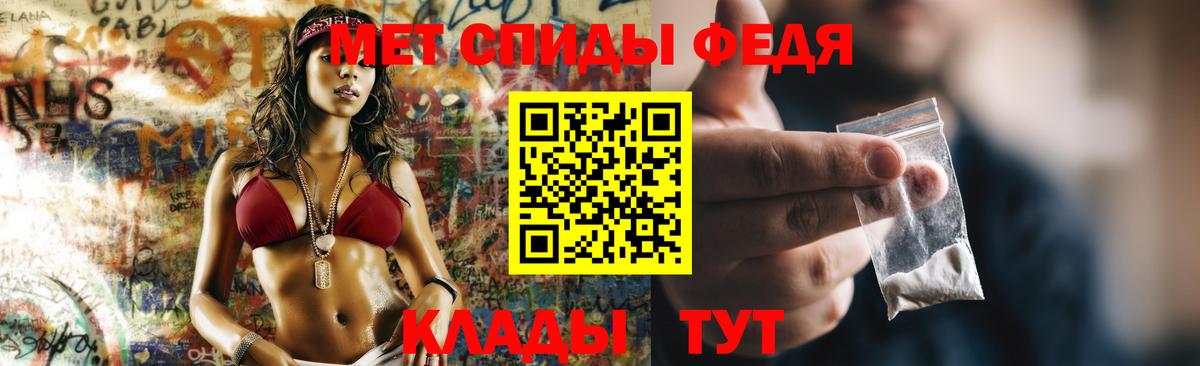 Асино  АМФЕТАМИН  Вход с VPN  АМФЕТАМИН 97% 