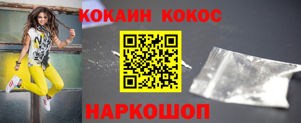 COCAIN Боливия Асино