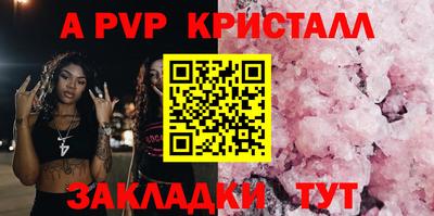 PSILOCYBIN Уссурийск