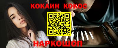 героин Усть-Илимск