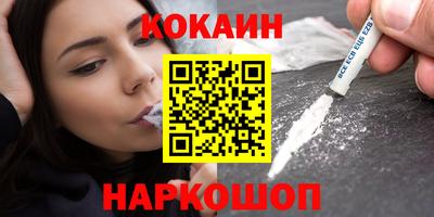 меф VHQ Усть-Джегута