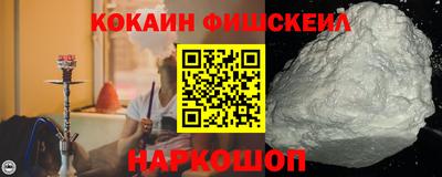 меф VHQ Усть-Джегута