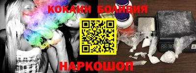 меф VHQ Усть-Джегута