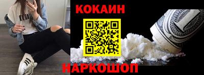героин Усть-Илимск