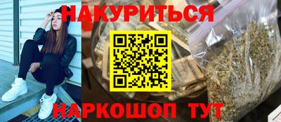 меф VHQ Усть-Джегута