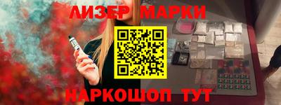 героин Усть-Илимск