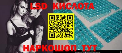PSILOCYBIN Уссурийск