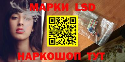 PSILOCYBIN Уссурийск
