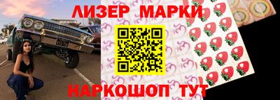 PSILOCYBIN Уссурийск