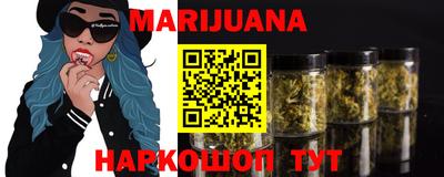 PSILOCYBIN Уссурийск
