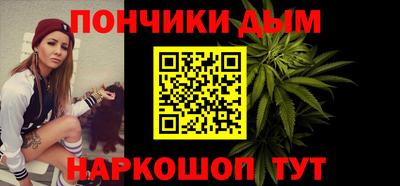 меф VHQ Усть-Джегута