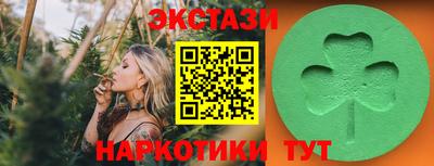 PSILOCYBIN Уссурийск