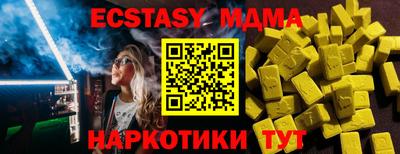 PSILOCYBIN Уссурийск