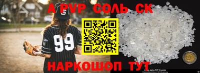 меф VHQ Усть-Джегута