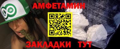 PSILOCYBIN Уссурийск
