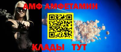 меф VHQ Усть-Джегута