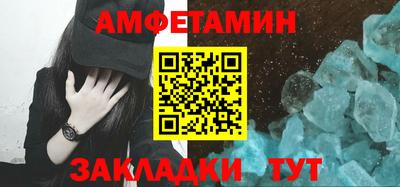 меф VHQ Усть-Джегута