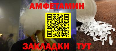 PSILOCYBIN Уссурийск