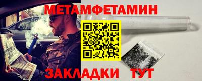 меф VHQ Усть-Джегута