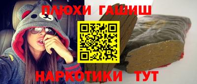PSILOCYBIN Уссурийск