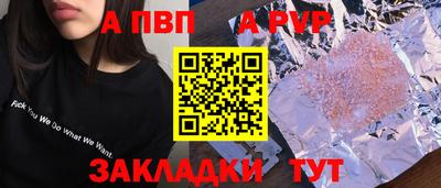 PSILOCYBIN Уссурийск