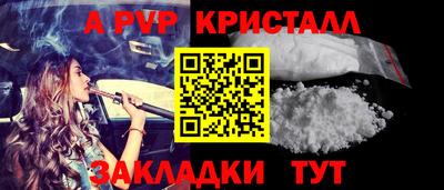 героин Усть-Илимск