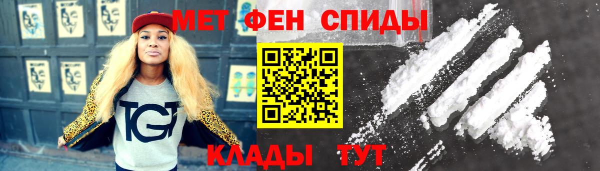 Метамфетамин кристалл Асино