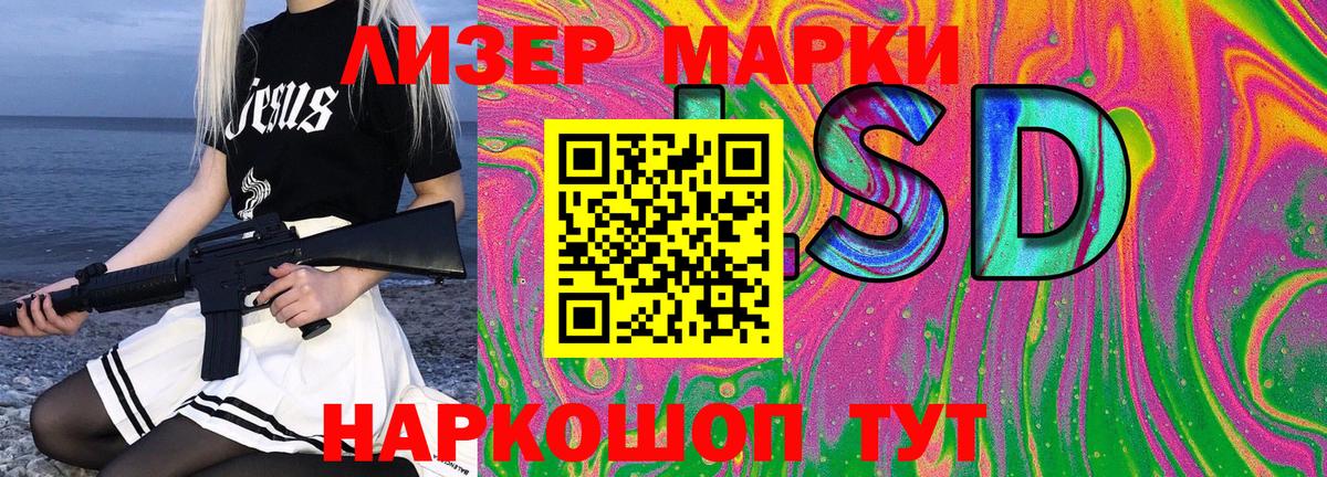 Cocaine  Лсд 25  Асино  Мефедрон кристаллы  ГАШИШ  Вход с VPN 