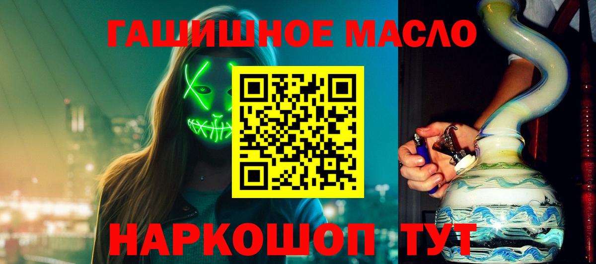  Кокаин Асино